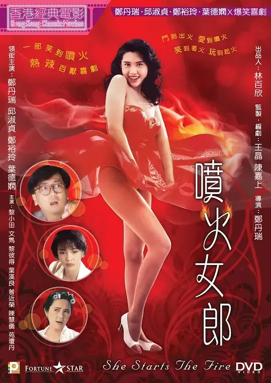达尔文游戏